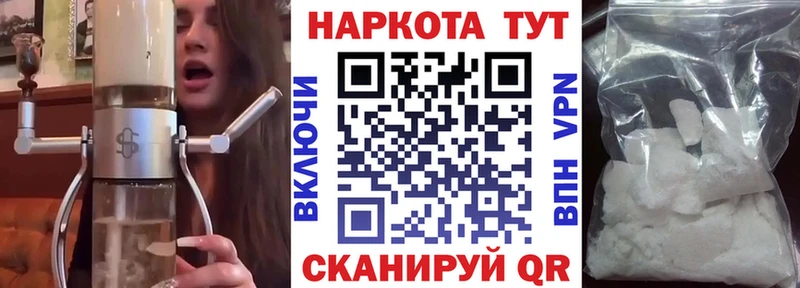 Где купить наркоту Светогорск Кокаин A-PVP МЕГА рабочий сайт Меф мяу мяу