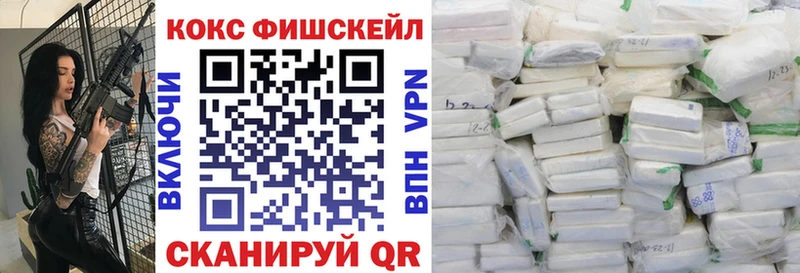 КОКАИН Эквадор  купить   Светогорск 