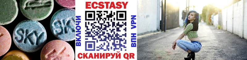 Ecstasy Cube  где можно купить   Светогорск 