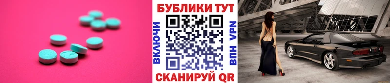 Ecstasy диски Светогорск