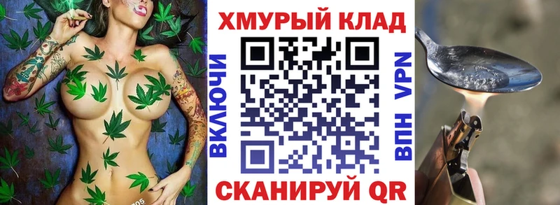 Героин гречка Светогорск