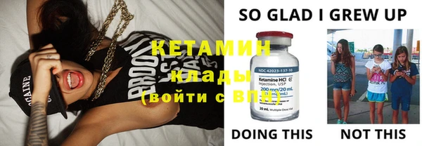 стаф Белокуриха