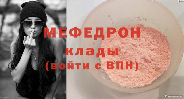 герыч Белоозёрский