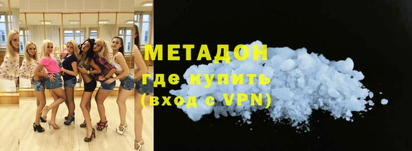 стаф Белокуриха