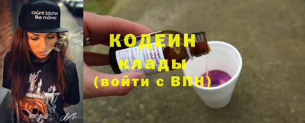 стаф Белокуриха