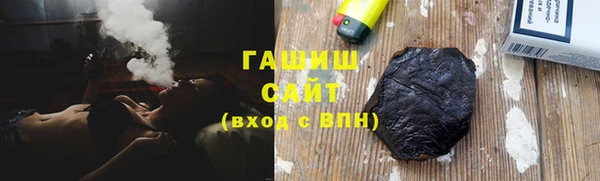 стаф Белокуриха