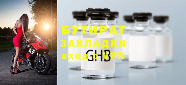 герыч Белоозёрский