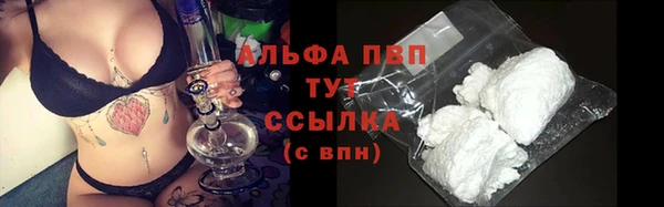 герыч Белоозёрский