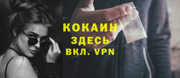 стаф Белокуриха