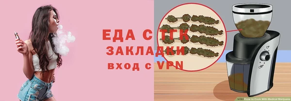 стаф Белокуриха