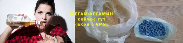 стаф Белокуриха