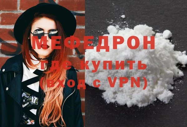 герыч Белоозёрский