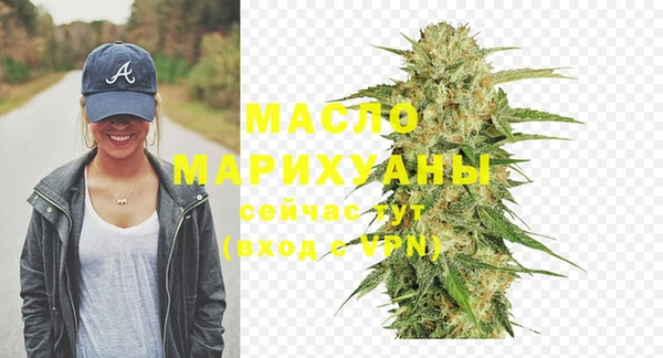 дистиллят марихуана Балабаново