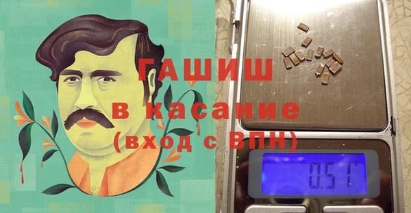 стаф Белокуриха