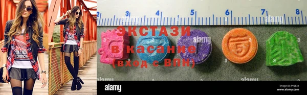 стаф Белокуриха