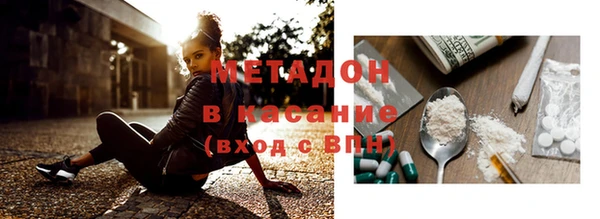 стаф Белокуриха