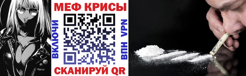 МЯУ-МЯУ кристаллы  цена   это клад  Светогорск  OMG зеркало 