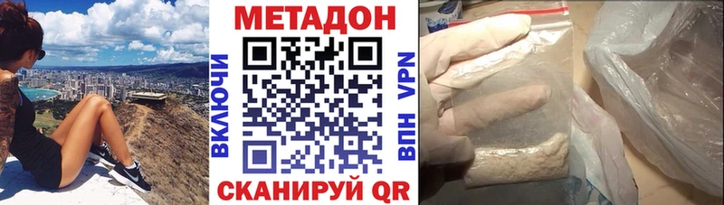 МЕТАДОН мёд  Светогорск 