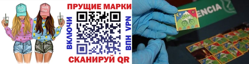 Марки N-bome 1,8мг  Светогорск 